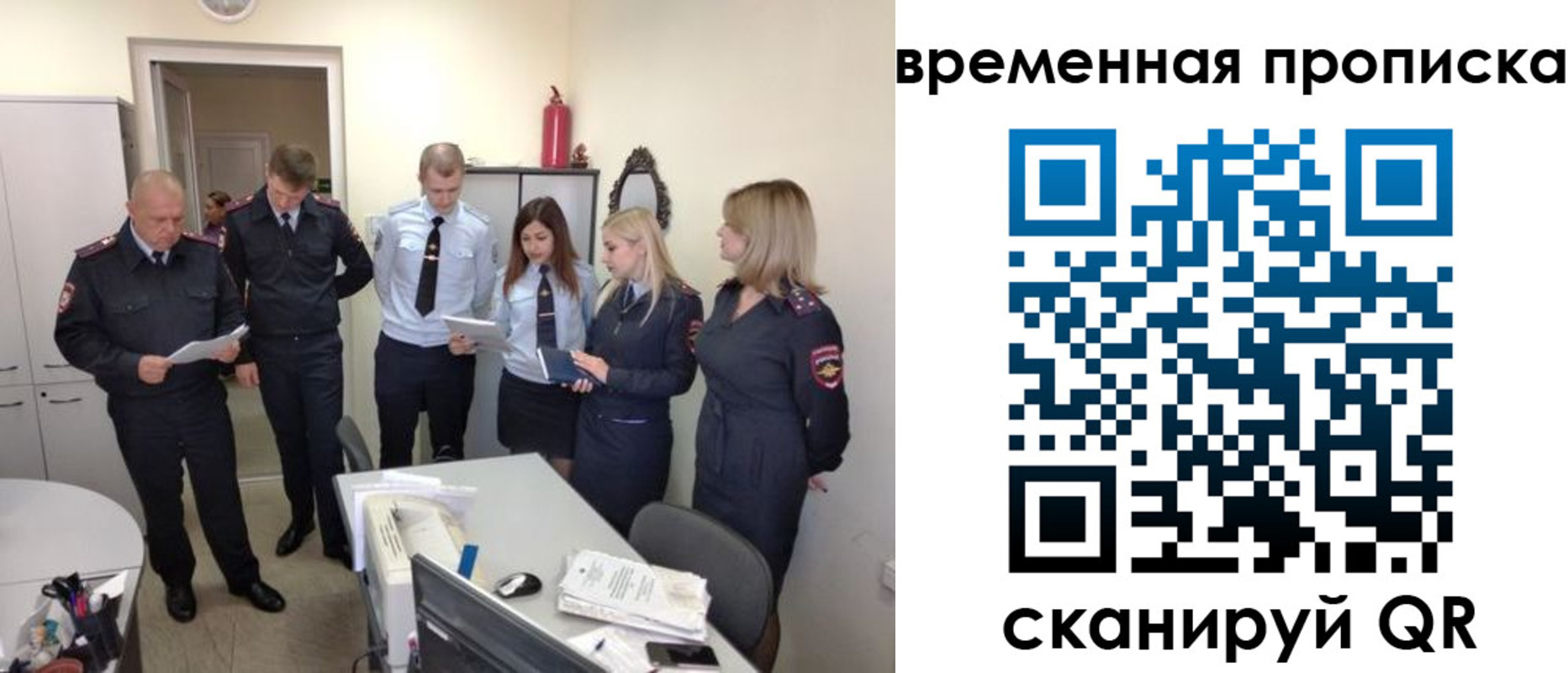 регистрация для школы в Новом Уренгое